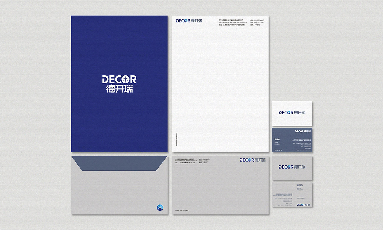 德开瑞-画册、稿纸、信封、名片设计-厚启包装设计