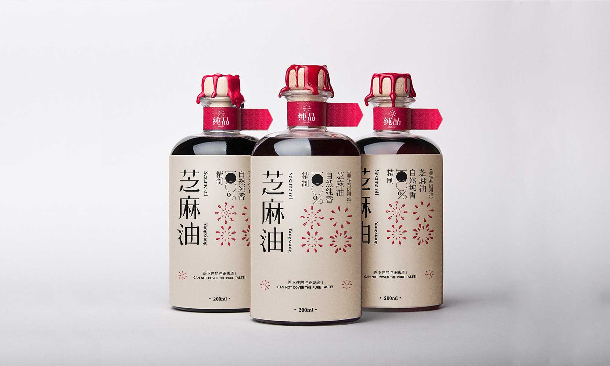 西安杨翔豆皮涮牛肚餐饮-芝麻油包装设计