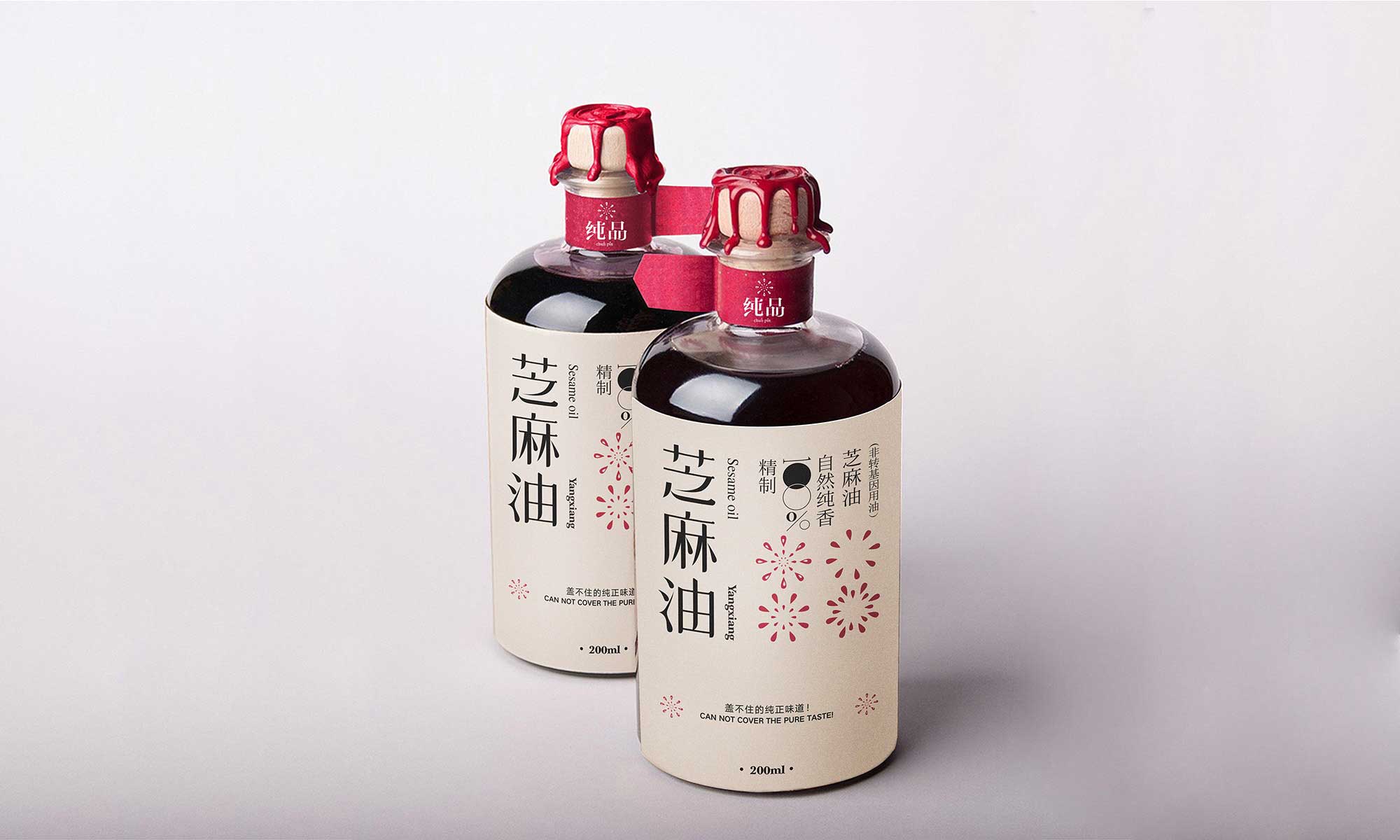西安杨翔豆皮涮牛肚餐饮-芝麻油包装设计-厚启包装设计