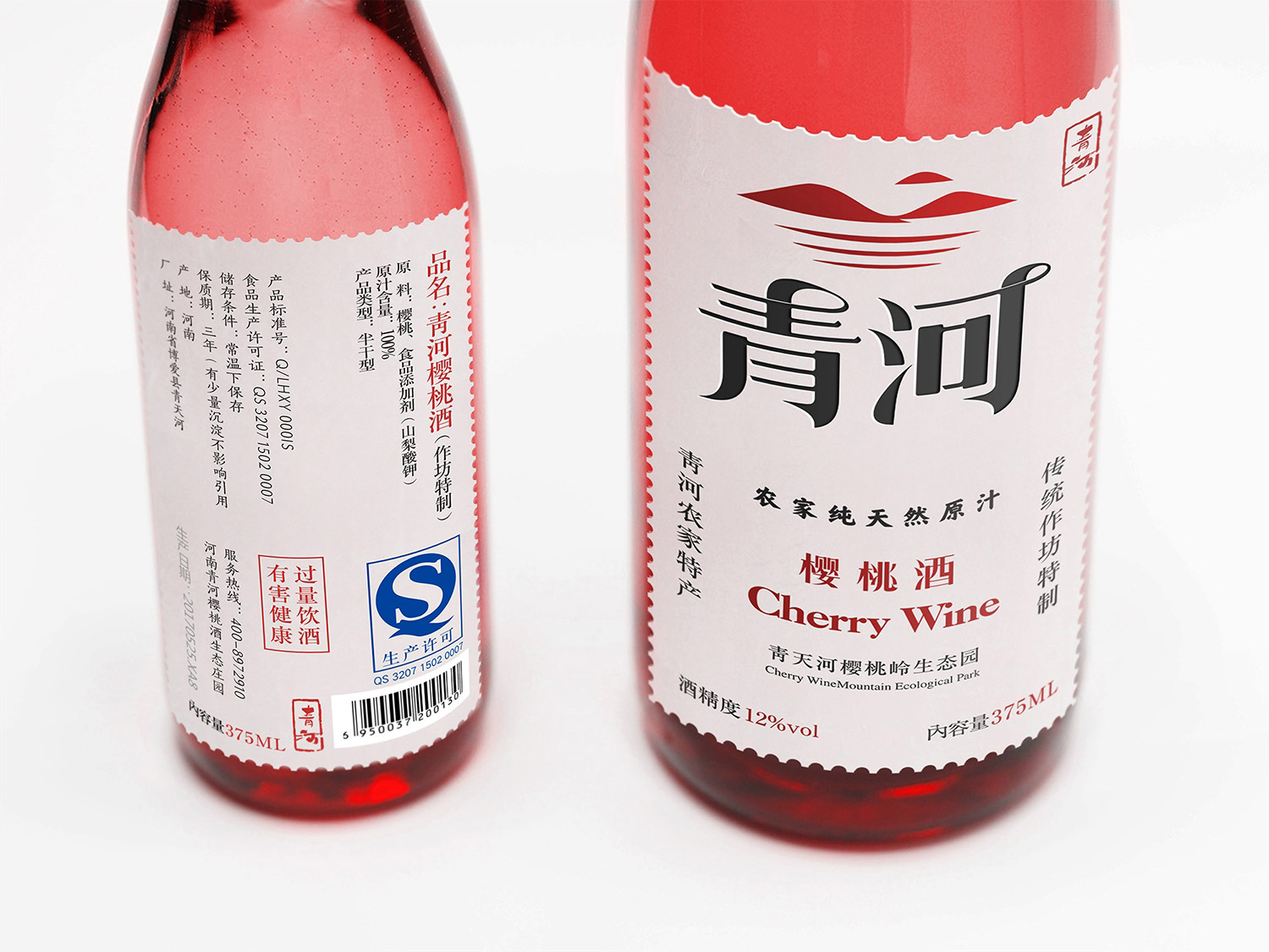 青河樱桃酒标签细节展示-厚启包装设计