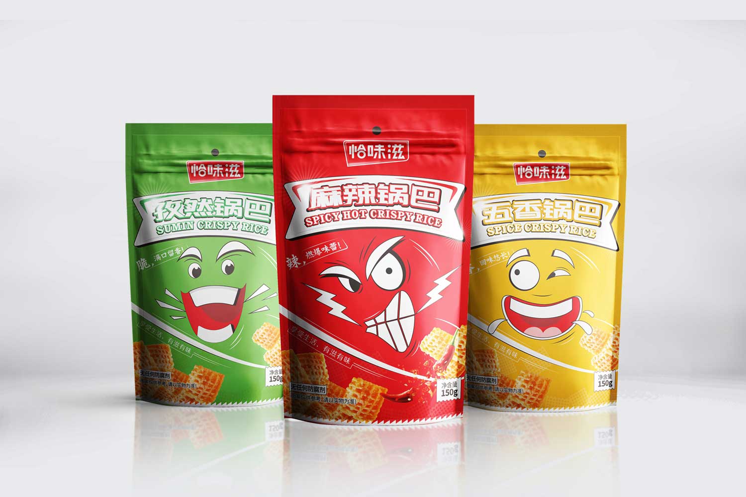 恰味滋锅巴休闲食品包装设计效果图3.jpg