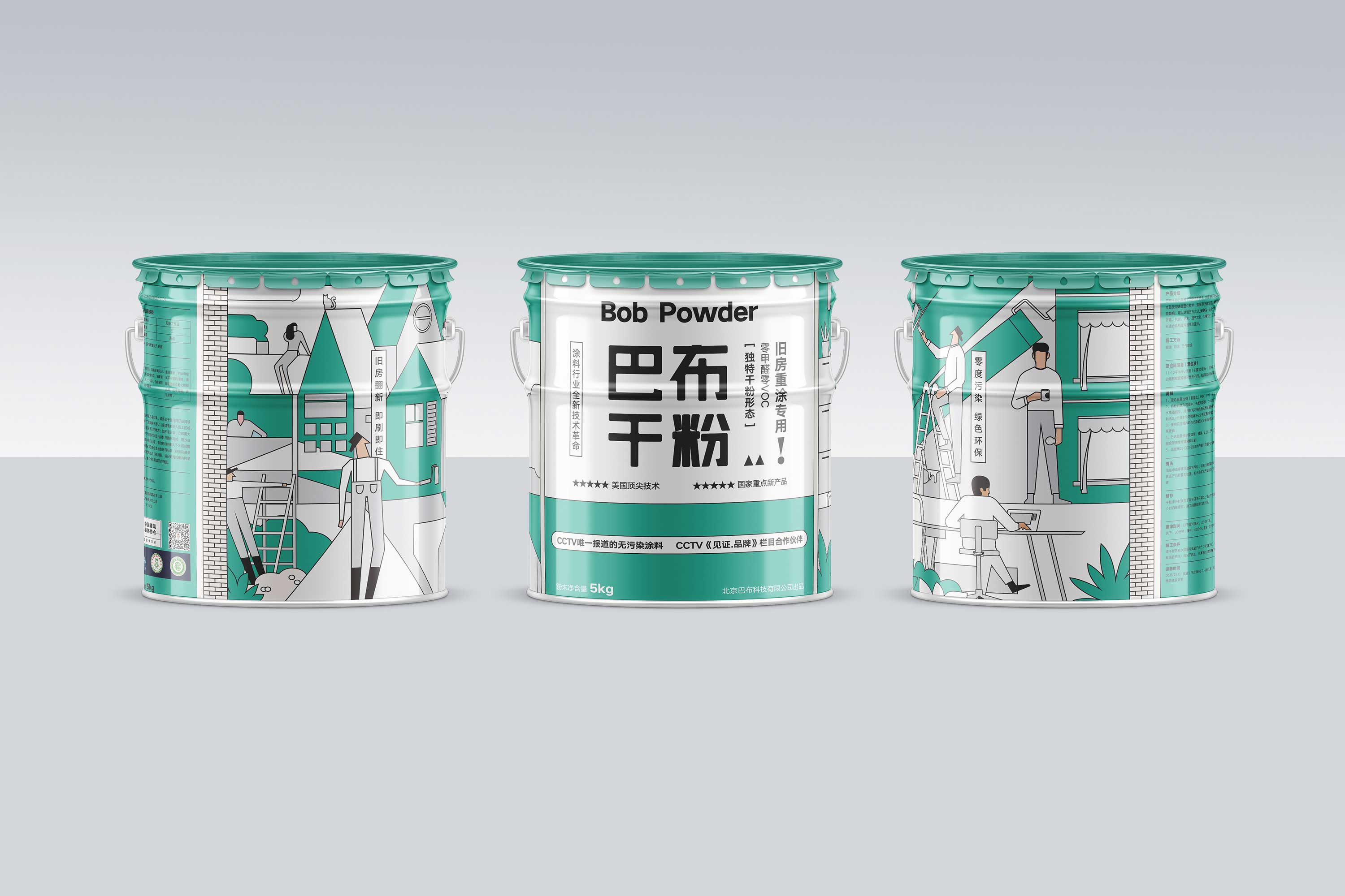 干粉涂料高端款包装设计-绿色桶装组合-厚启包装设计