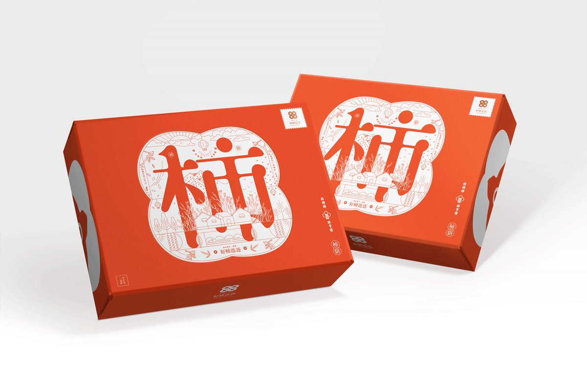 柿饼包装盒设计效果图.png-厚启包装设计
