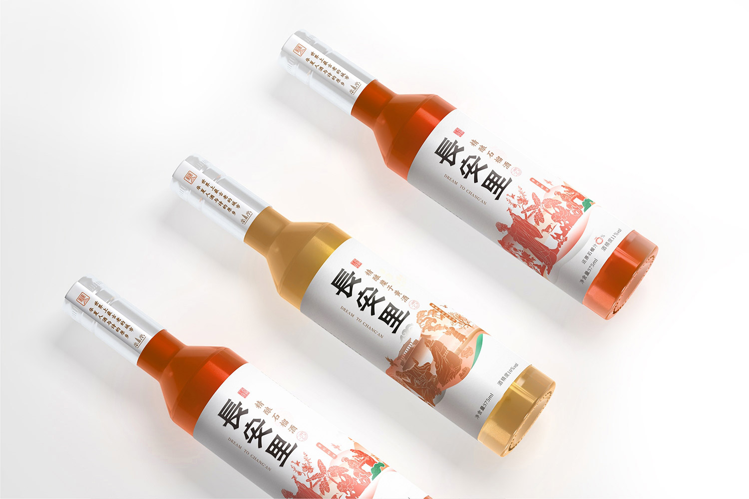 长安里石榴酒、糜子黄酒包装设计组合-厚启包装设计