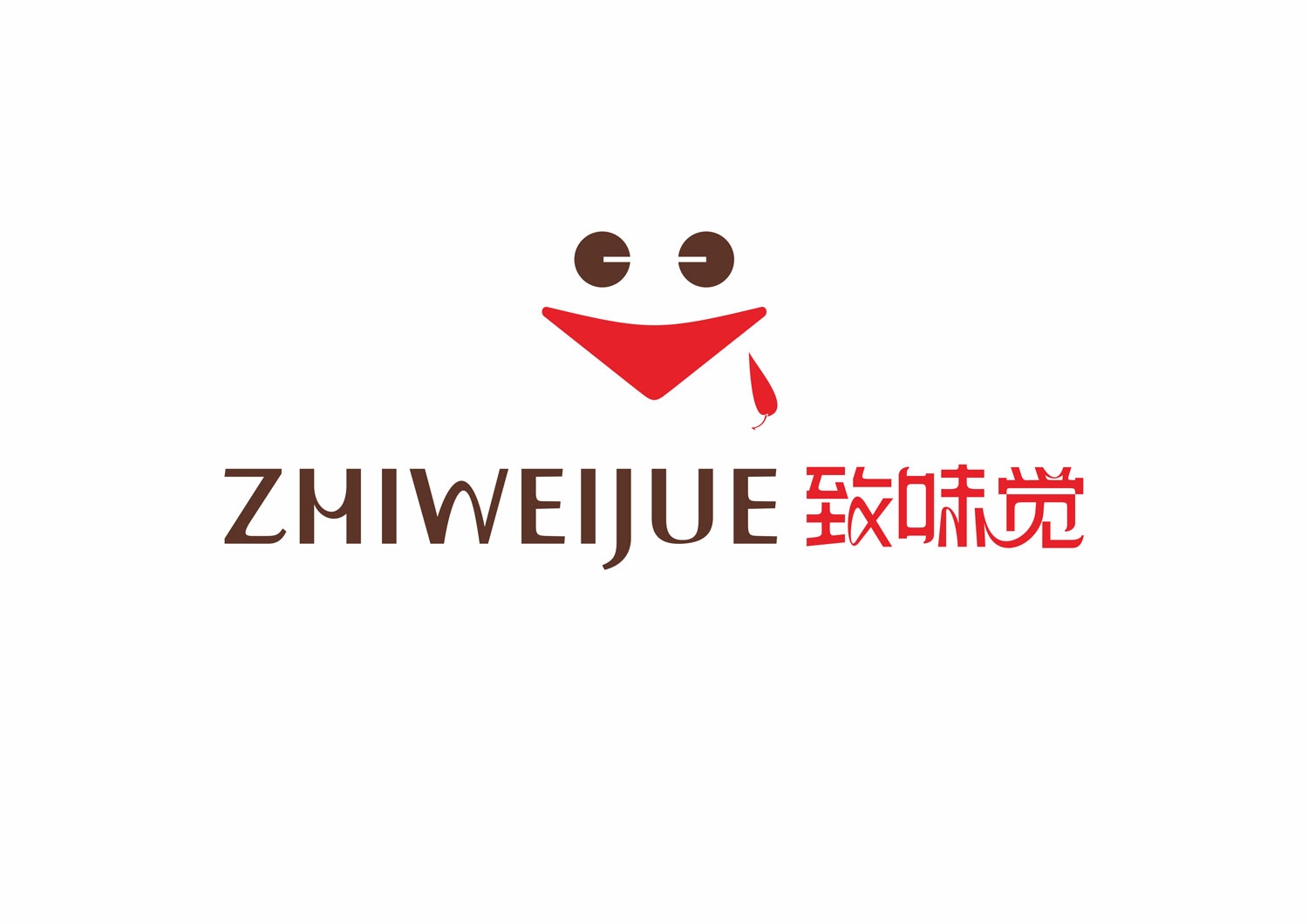 西安餐饮外卖标志设计