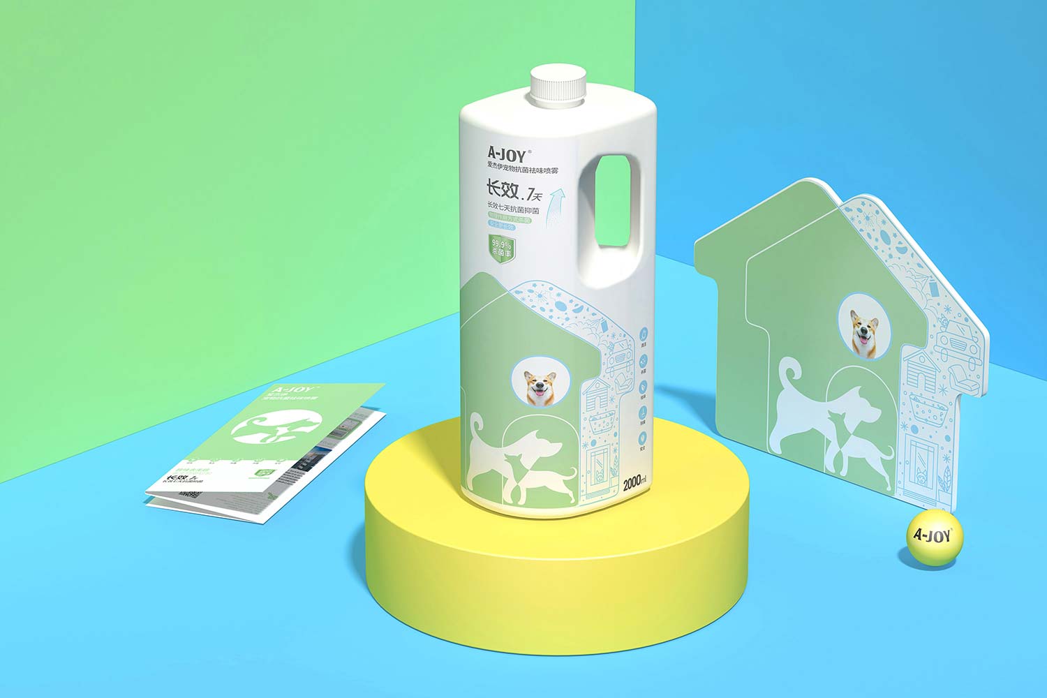 宠物抗菌祛味喷雾包装设计