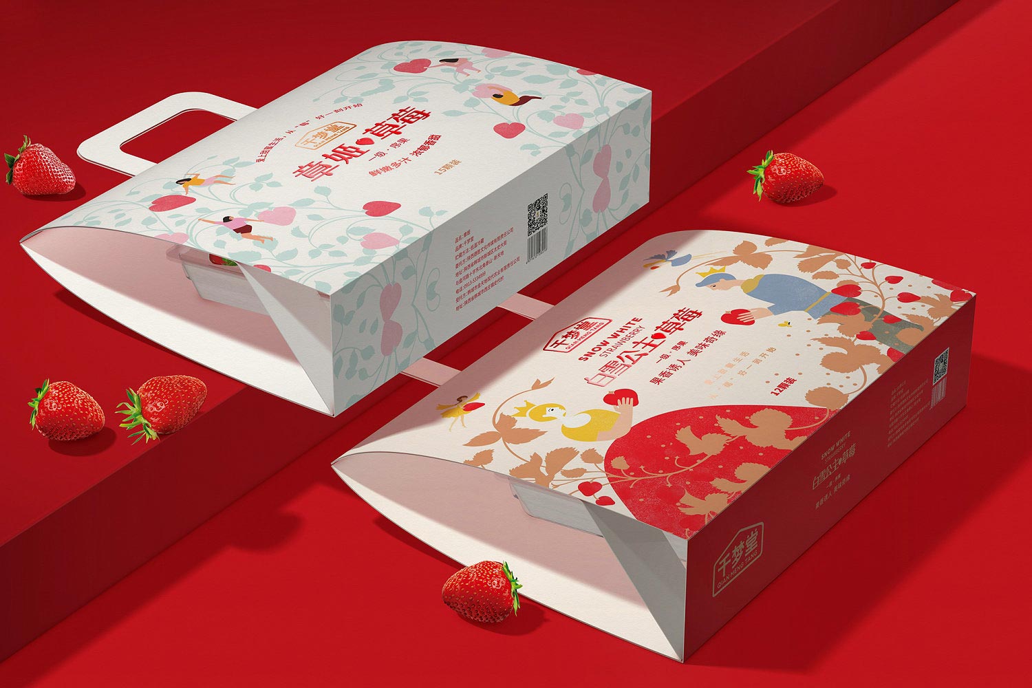 礼盒装草莓包装盒设计4-厚启包装设计