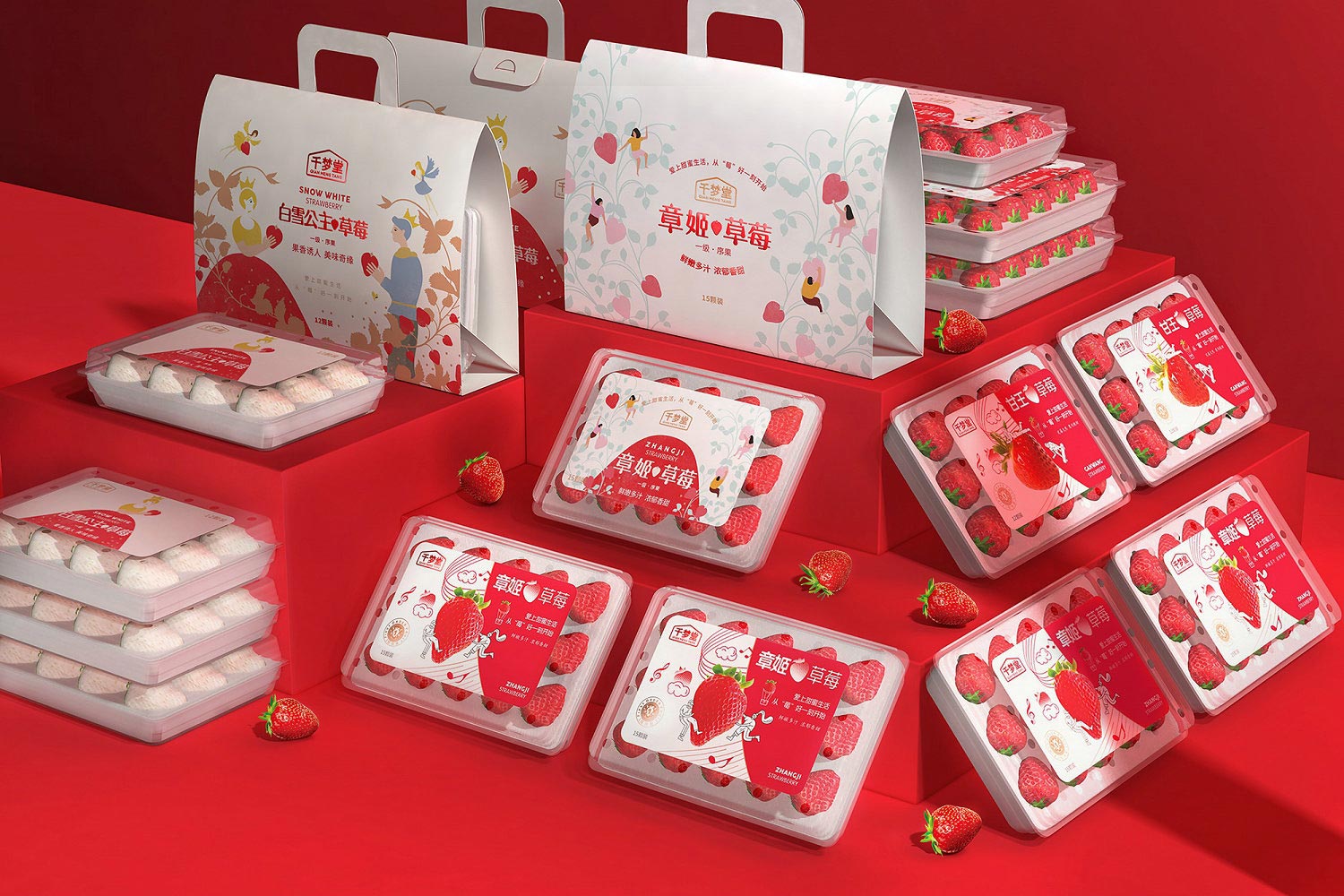 草莓包装设计-厚启包装设计
