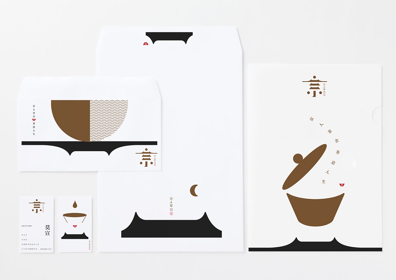 京人茶舍品牌形象1.jpg-厚启包装设计