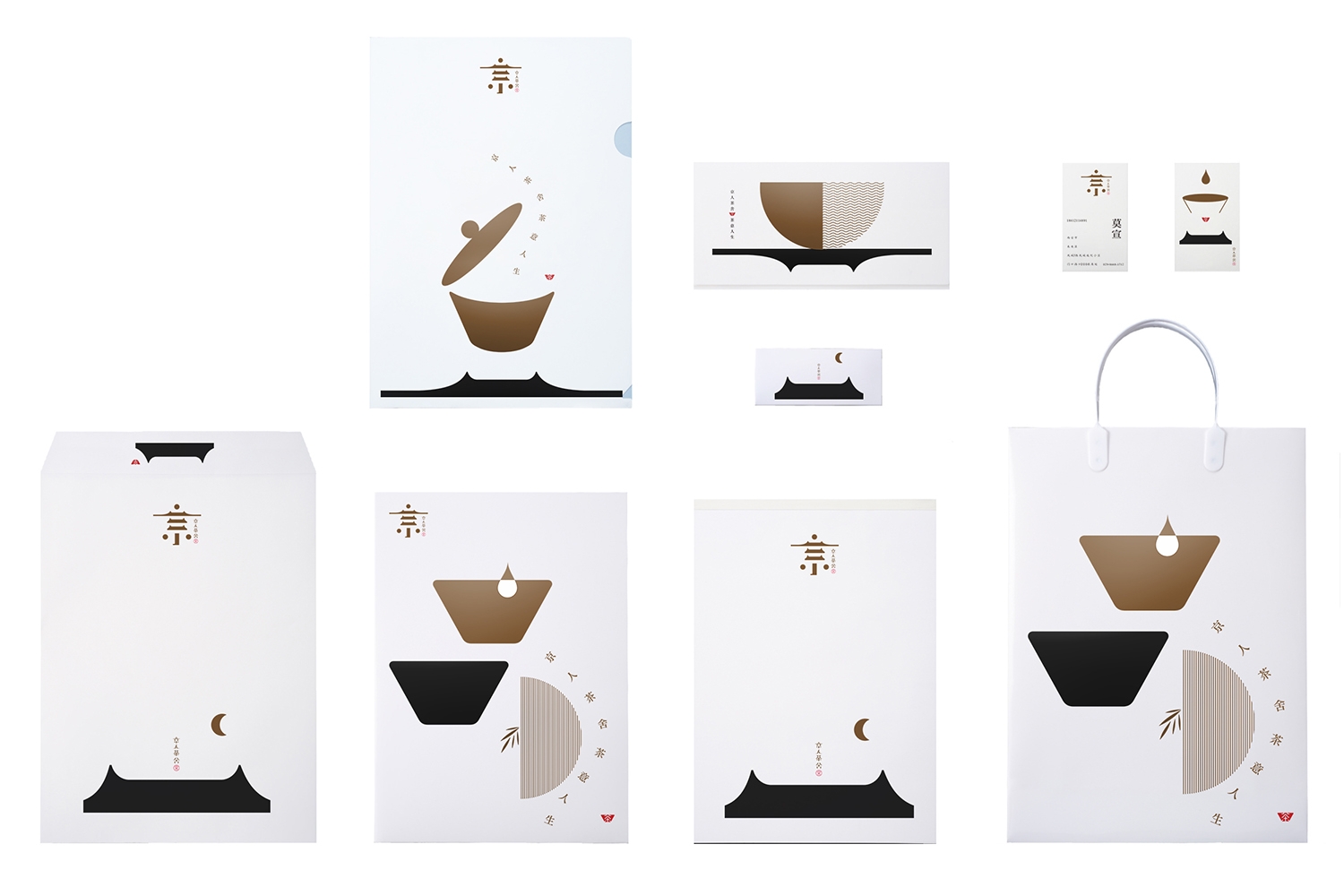 京人茶舍品牌形象2.jpg-厚启包装设计