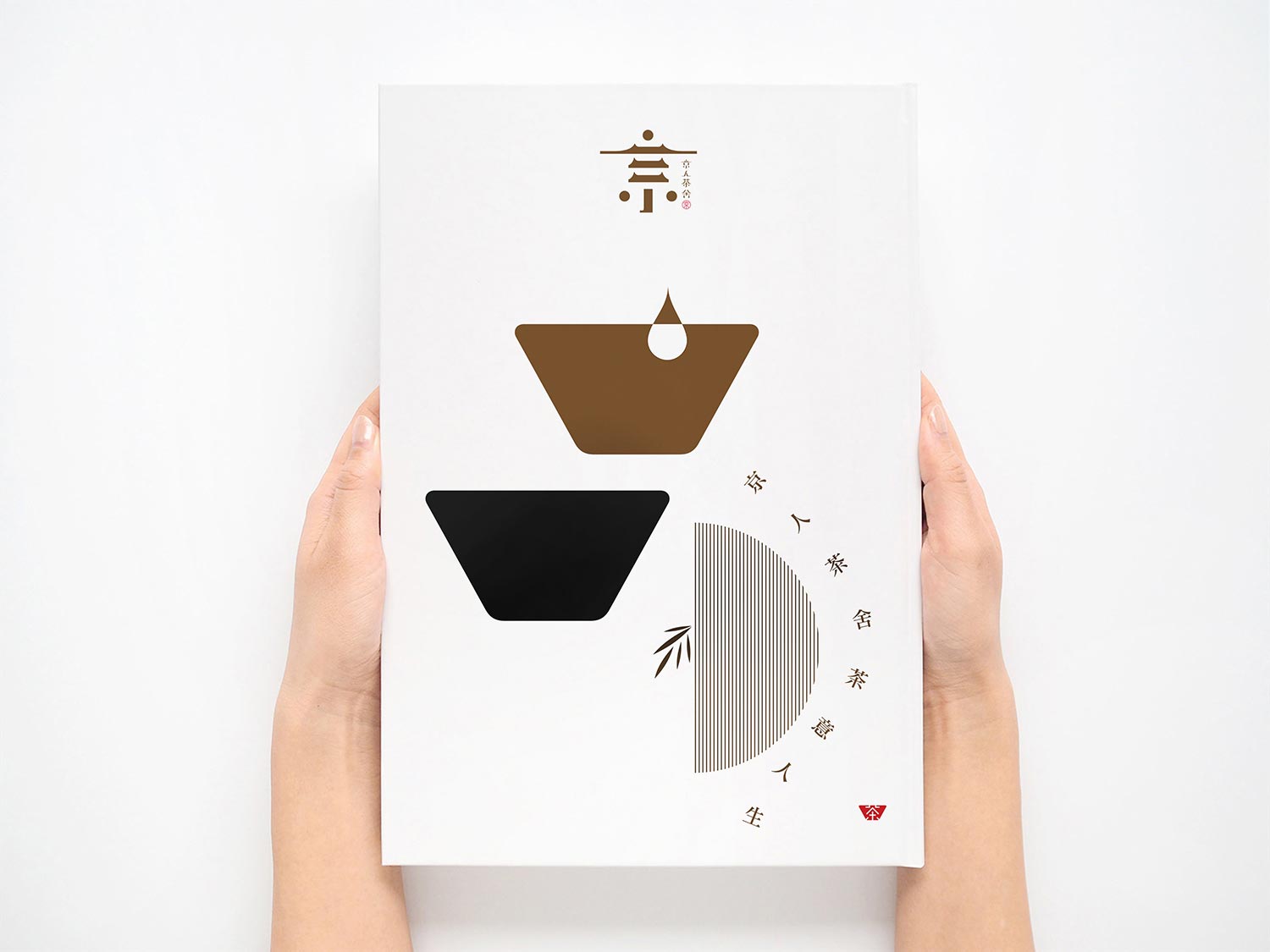京人茶舍品牌形象4.jpg-厚启包装设计