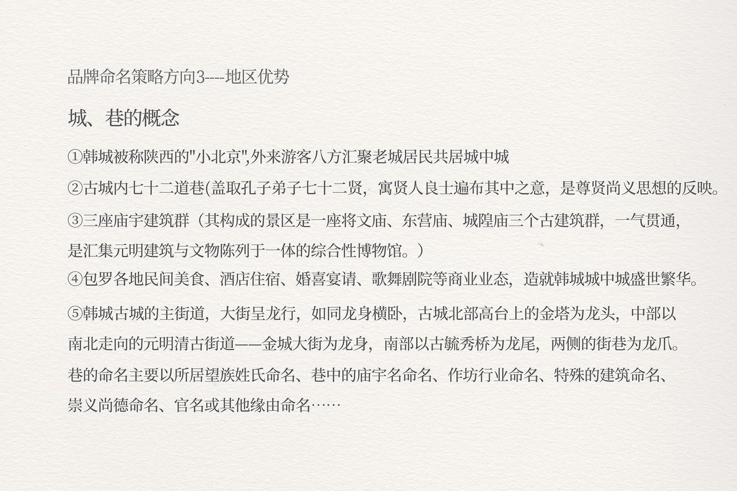 22.jpg-厚启包装设计