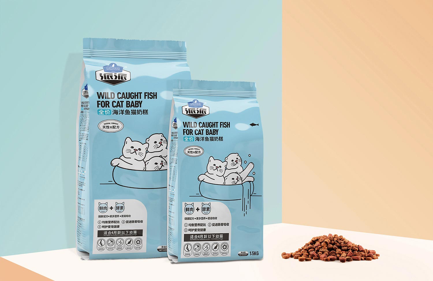 海洋鱼猫奶糕猫粮-白猫宠物食品包装袋设计.jpg-厚启包装设计
