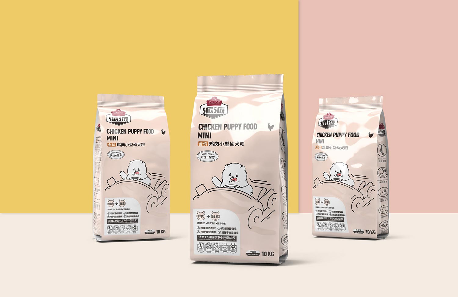 鸡肉小型幼犬粮-比熊犬宠物食品包装设计.jpg-厚启包装设计