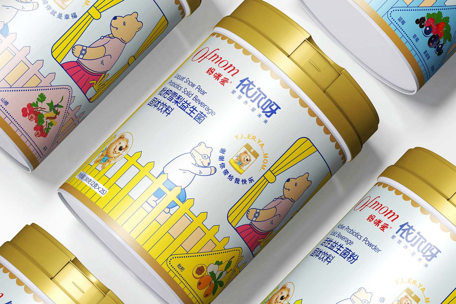 婴幼儿及儿童系列固体饮料益生菌包装设计05.jpg-厚启包装设计