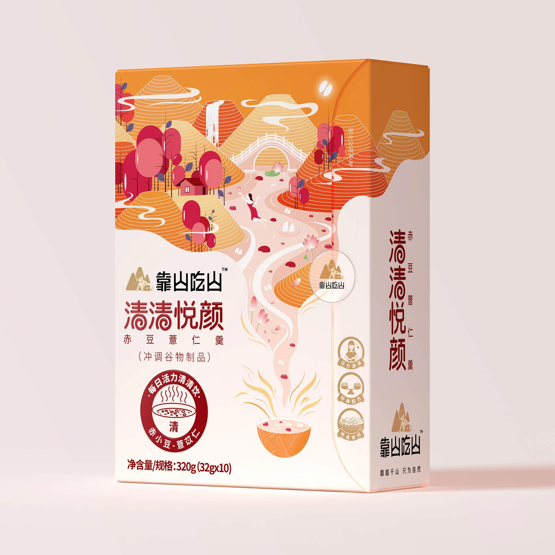 赤豆薏仁羮营养代餐产品包装设计-厚启包装设计